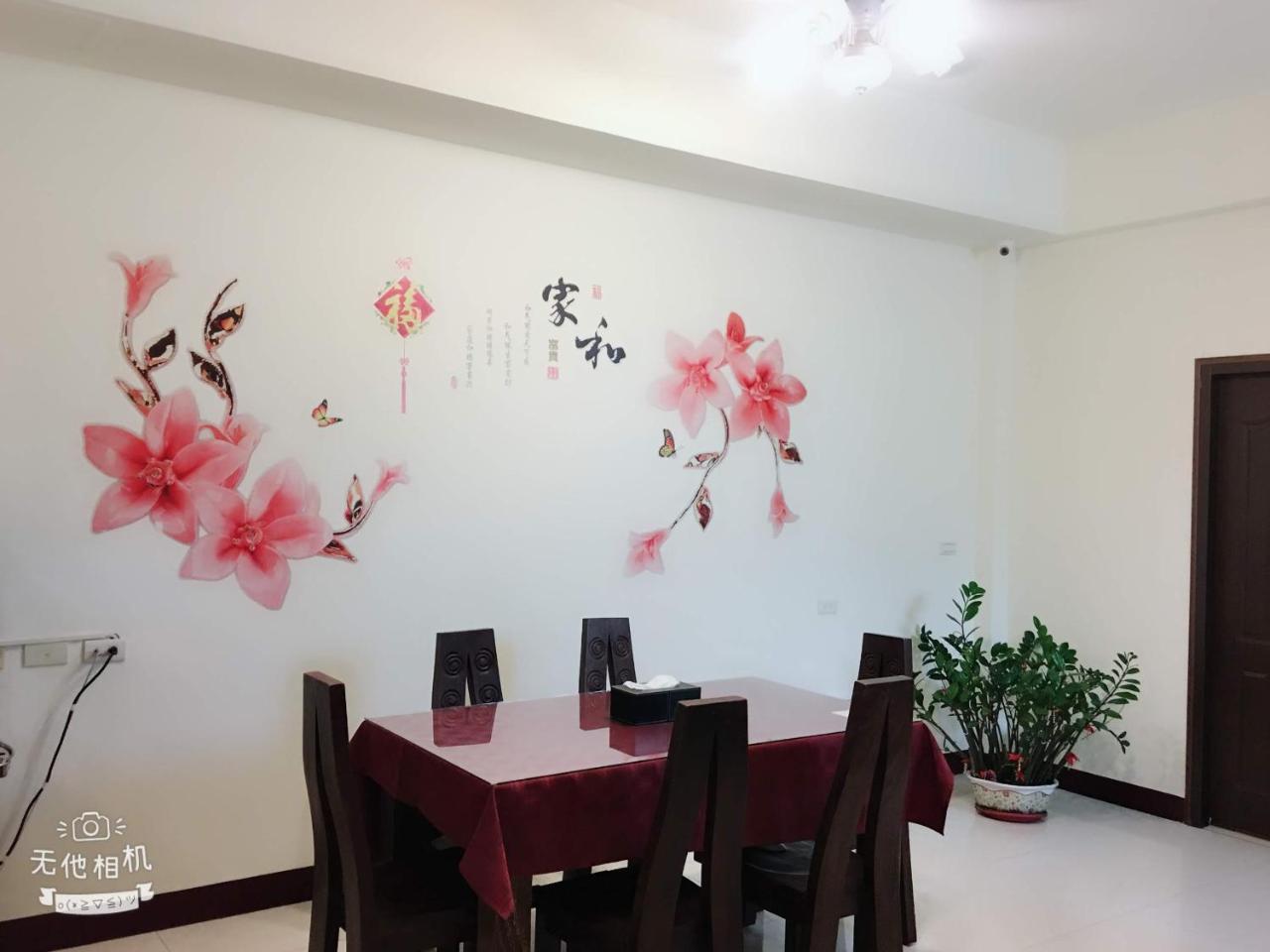 Apartamento Fish Fun House Hualien Exterior foto